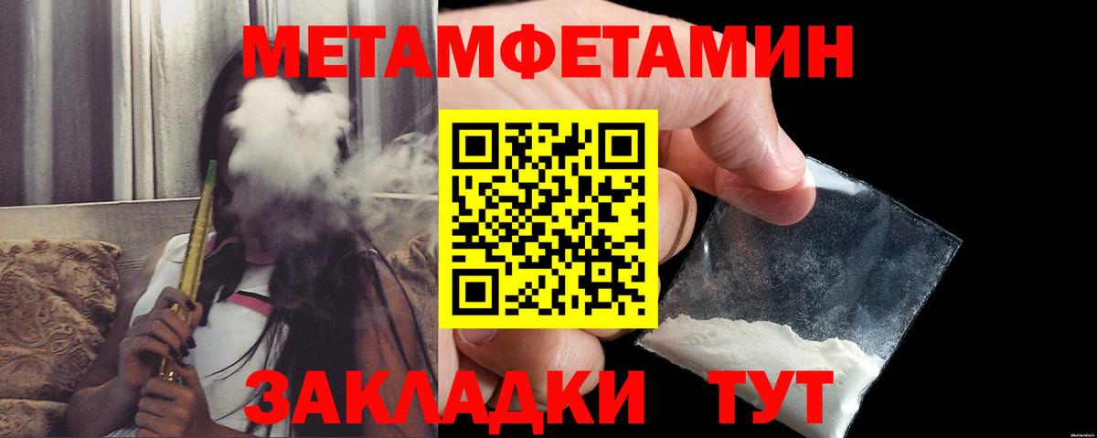 АМФЕТАМИН  Вход с VPN  Амфетамин  Минусинск  АМФ Premium 