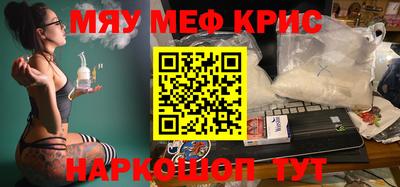 мдпв Гусиноозёрск