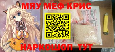 мдма Гусев