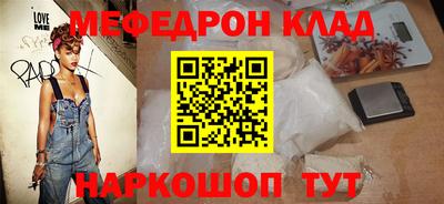 мдма Гусев