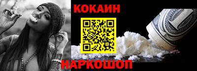 каннабис Донской