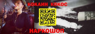каннабис Донской