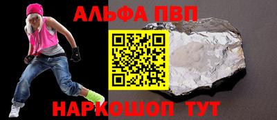 каннабис Донской