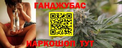 каннабис Донской