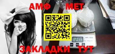 Альфа ПВП Донецк
