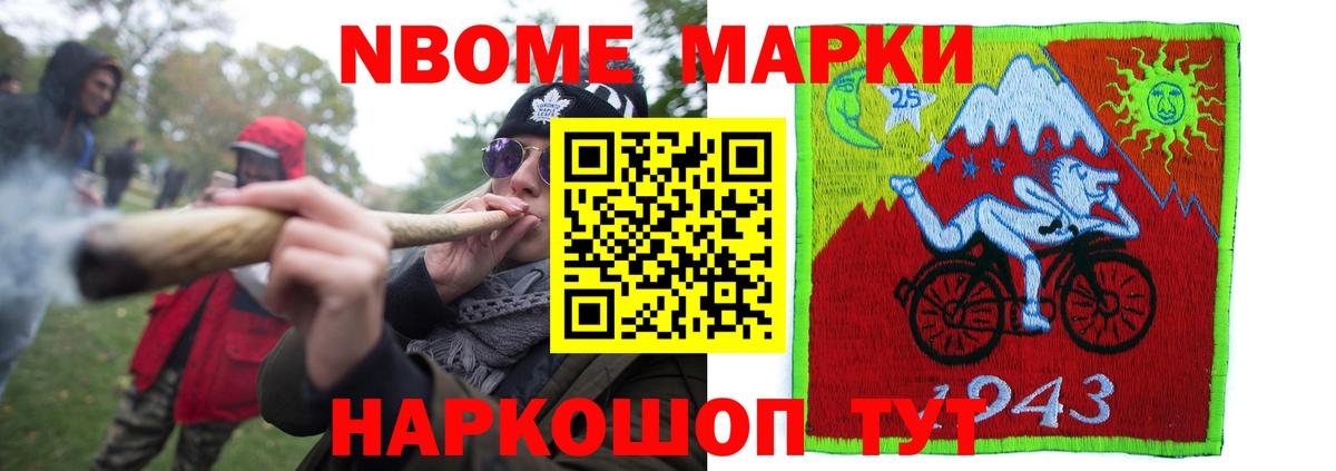Минусинск  LSD-25 экстази ecstasy  Лсд 25 экстази кислота  Вход с VPN 