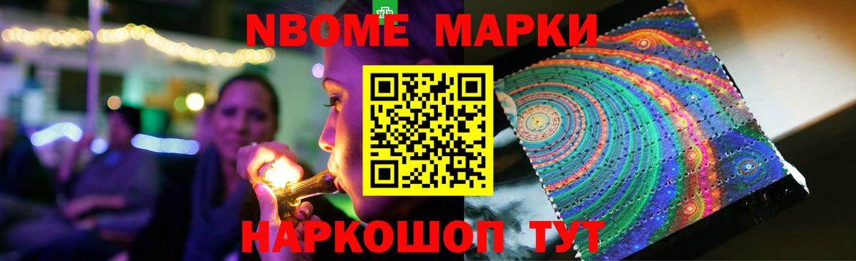 LSD-25 экстази ecstasy Минусинск