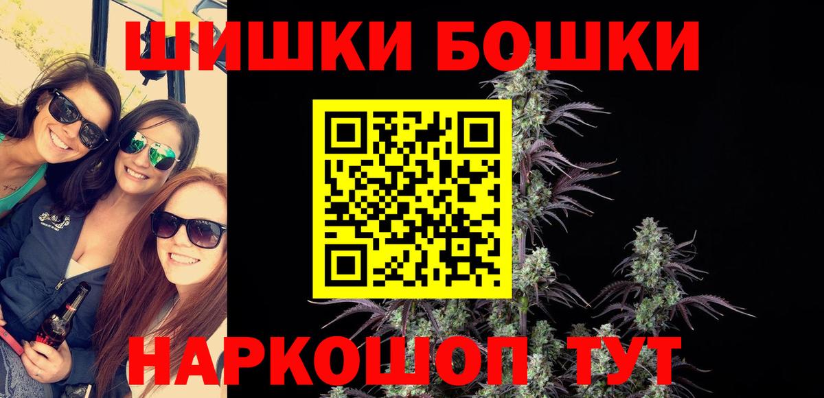 Марихуана MAZAR  Каннабис марихуана  Минусинск  Шишки марихуана индика  Вход с VPN  Конопля гибрид 